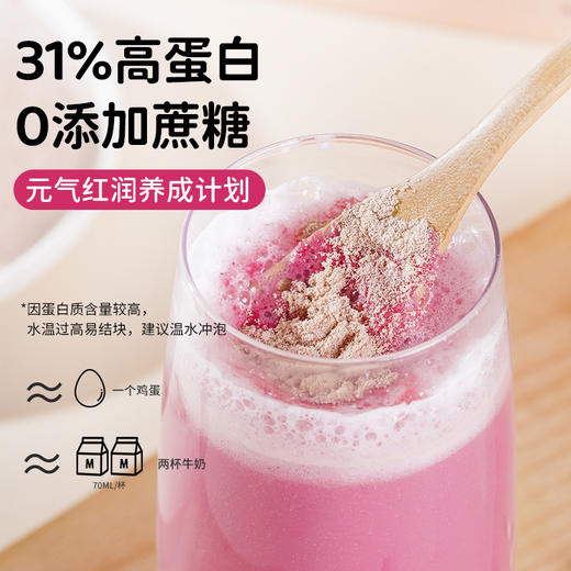 买4盒赠电动搅拌器  甜菜根豆浆240g·12袋/盒  A-1777  效期至26-3 商品图1
