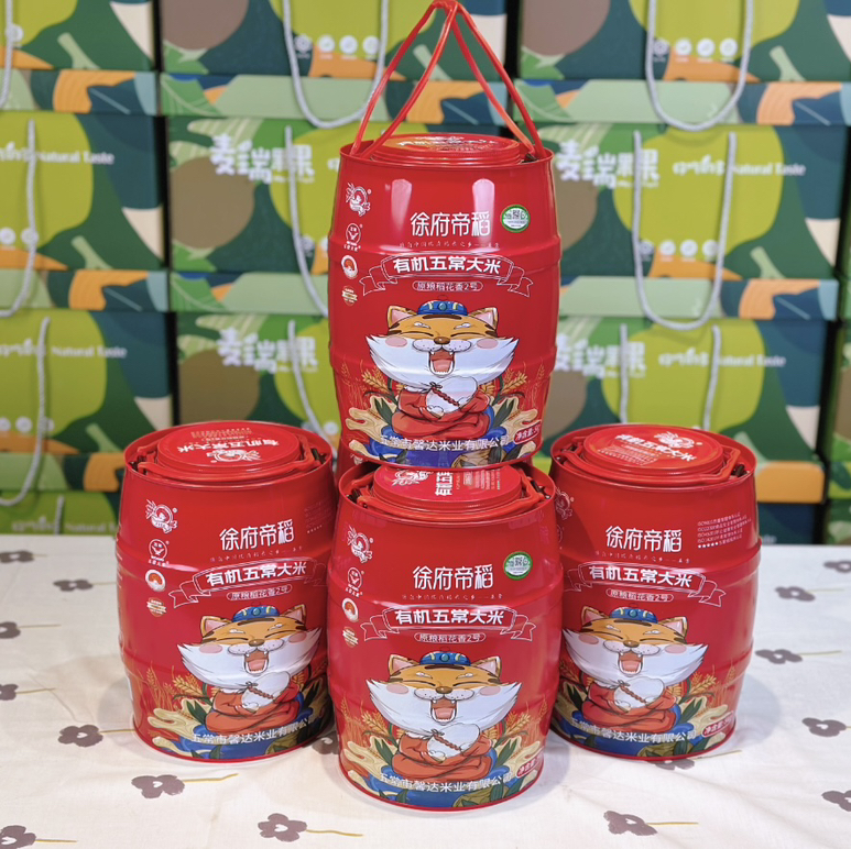 【农特礼盒】徐府帝稻五常大米（10斤/桶）