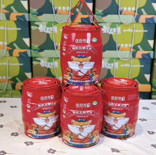 【农特礼盒】徐府帝稻五常大米（10斤/桶） 商品图0