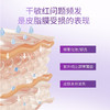 天亿萃α-亚麻酸多层缓释保湿修护乳25g 商品缩略图4