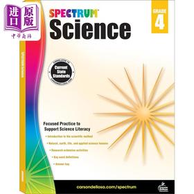 【中商原版】Carson Dellosa Spectrum Science Grade 4 光谱练习册 科学系列 4年级 9-10岁 小学四年级 美国CarsonDellosa