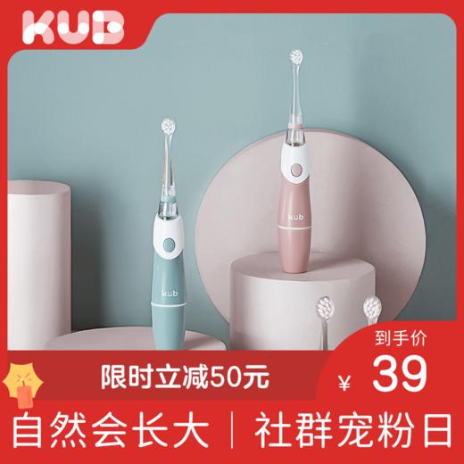 可优比声波智能儿童电动牙刷2-6-12岁软毛防水婴幼儿男女宝宝牙刷 商品图0
