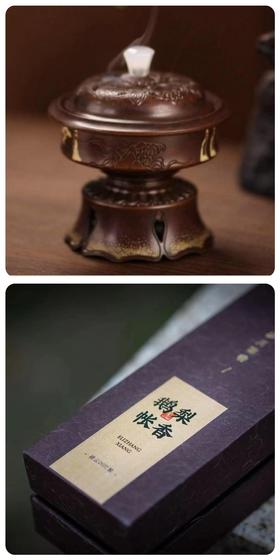 匠心之作：苏工铜香炉（室内用）+香中精品：鹅梨帐中香