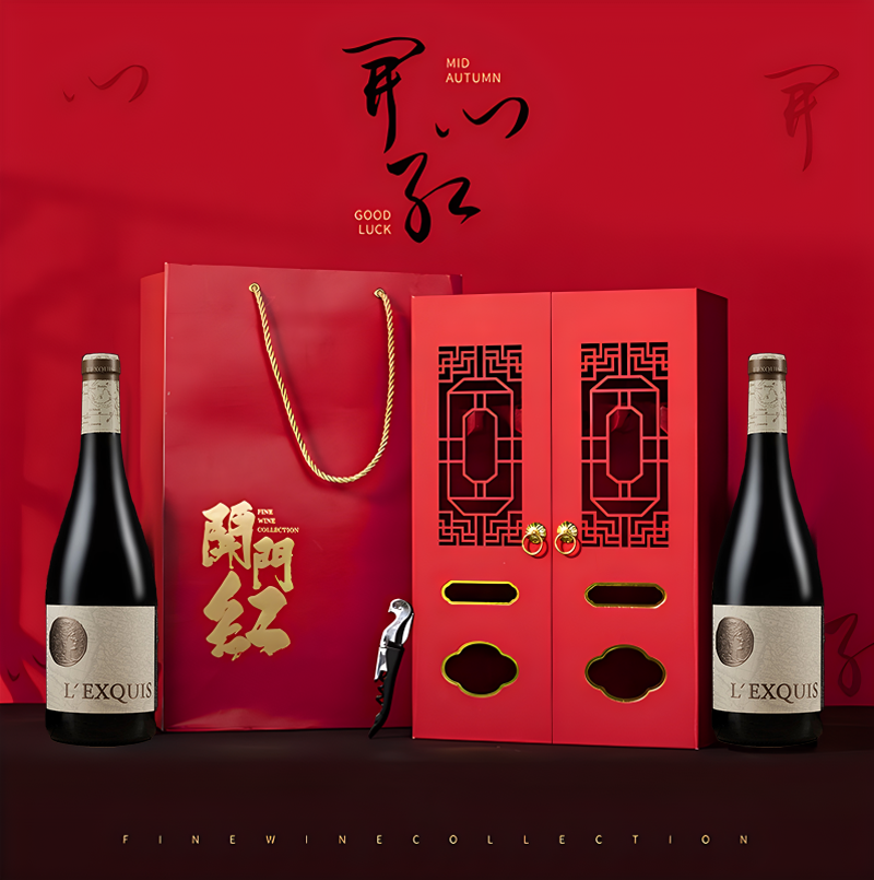 法国原瓶进口 14.5度红酒 卓美 干红 超重勃艮第瓶开门红双支礼盒装750ml*2