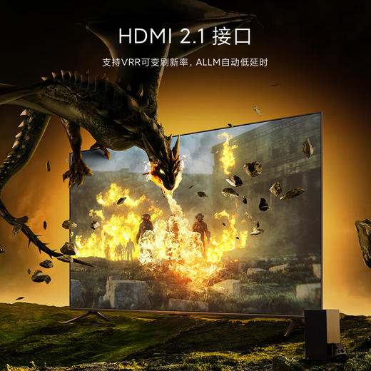 小米（MI）ES Pro星幕锐影 120Hz高刷4K超高清画质 多分区背光HDMI2.1智能游戏电视机 65英寸 商品图7