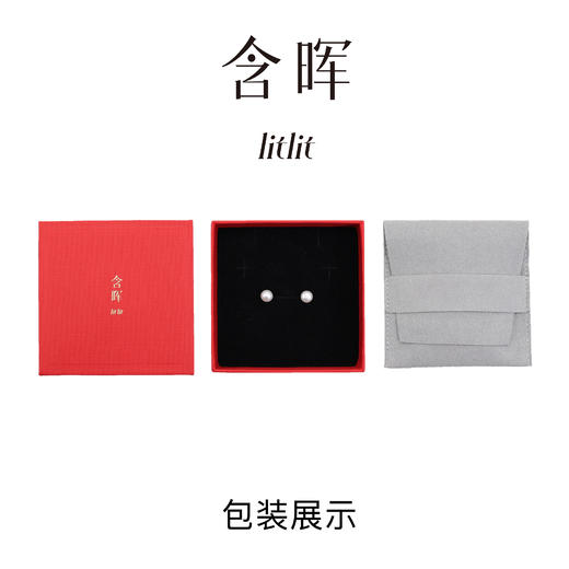 含晖·淡水珍珠素钉S925银（10-11mm）白/黄 商品图6