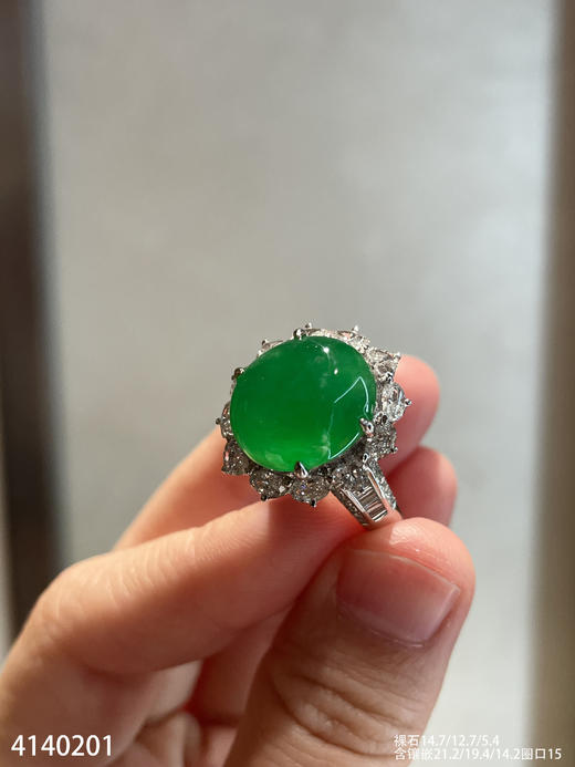 阳艳绿蛋戒指【4140201】具体价格微信咨询 商品图6