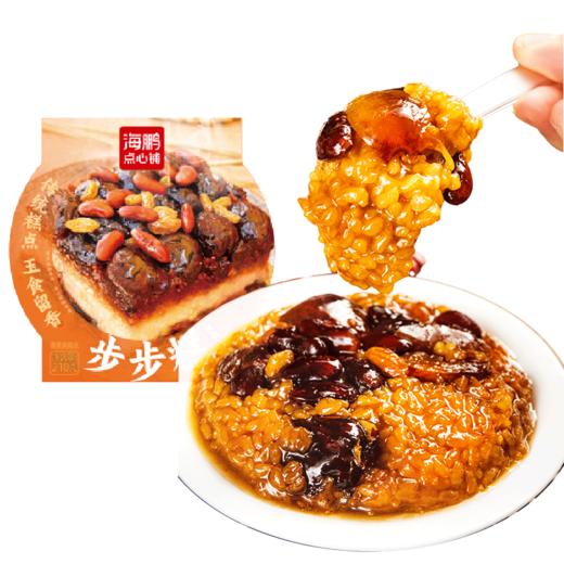 【自选专区】西安云枣甑糕1盒 商品图4