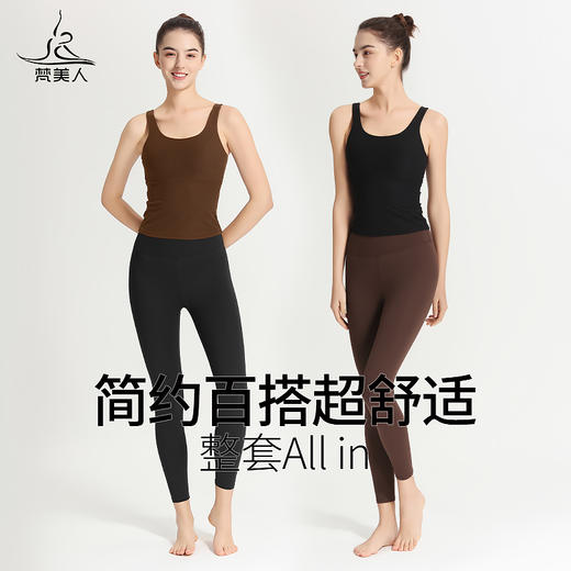 梵美人 F5073Y  瑜伽背心  一体胸垫 人鱼条 商品图4