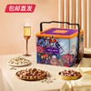 集味轩坚果食锦坚果礼1908g【CS】【包邮直发】(ZB) 商品缩略图0