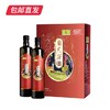 首粮/益厨-葡萄籽油750ml*2瓶【CS】【包邮直发】(ZB) 商品缩略图2