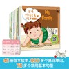 英语听说启蒙绘本（全套46册） 商品缩略图2