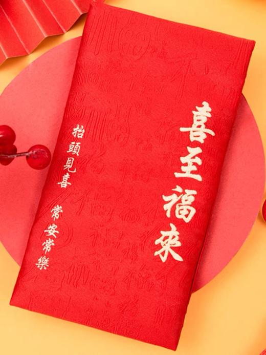 TT78°千元红包系列 商品图4
