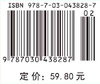 现代工业微生物学实验技术（第二版） 商品缩略图2