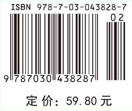 现代工业微生物学实验技术（第二版） 商品图2