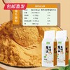 首粮全麦石磨果蔬面粉礼盒4000g【CS】【包邮直发】(ZB) 商品缩略图3