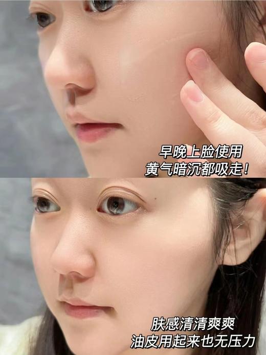 【清仓好价】Cosmedix Affirm抗氧化紧致精华液30ml（效期至24.11） 商品图3