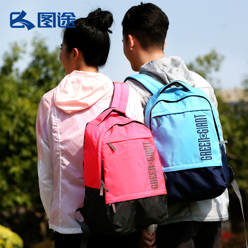 Green&Giant绿巨人/悦动休闲双肩背包20升 GGB311