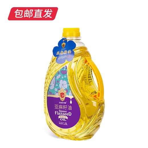 皇家芭苛斯贵美人.盛宴礼盒1800ml*2【CS】【包邮直发】(ZB) 商品图1