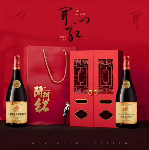 法国尼姆产区15%VOL开门红双支礼盒装750ml*2 商品图0