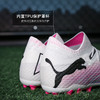 PUMA彪马FUTURE 7 ULTIMATE MG短钉高端成人足球鞋男107703 01 商品缩略图4
