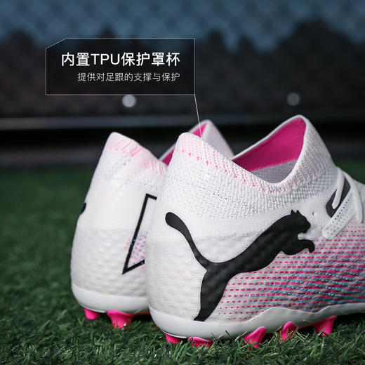 PUMA彪马FUTURE 7 ULTIMATE MG短钉高端成人足球鞋男107703 01 商品图4