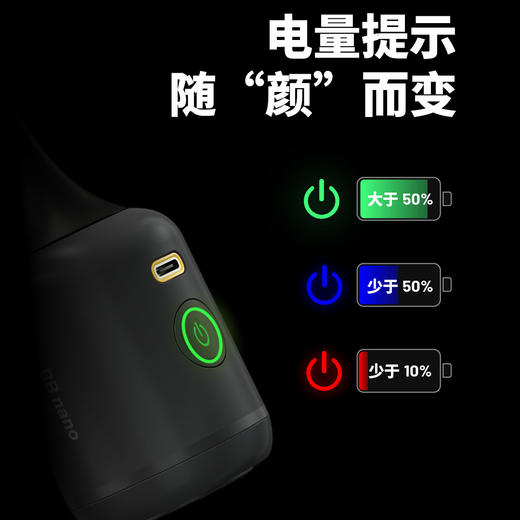 狼族优选丨奈特科尔超轻便吹洗一体电动气吹 重量仅99g 商品图6