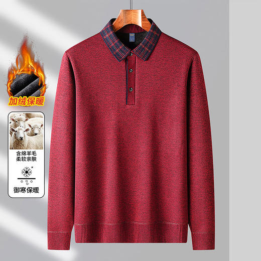 27DKYP2712【加绒加厚】罗蒙秋冬含羊毛t恤男长袖polo衫男加绒休闲毛衣男士针织衫 商品图1