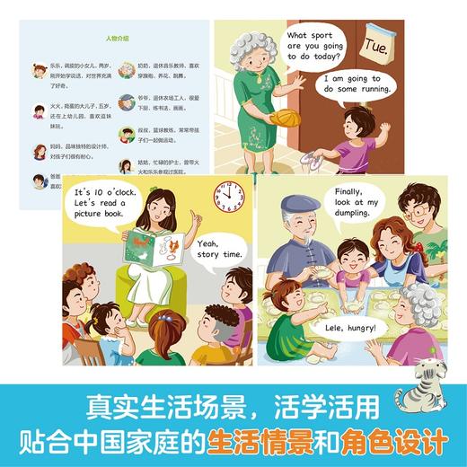 英语听说启蒙绘本（全套46册） 商品图6