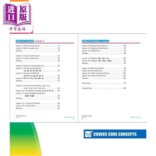 【中商原版】光谱练习册 单词拼写系列 5年级 Carson Dellosa Spectrum Spelling Grade 5 美国CarsonDellosa 英文原版进口 商品图2