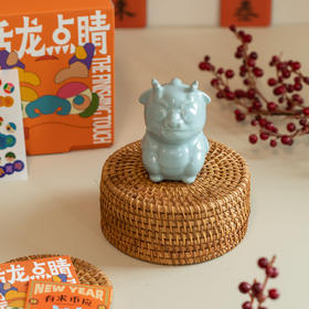 汝山明 龙年-画龙点睛汝窑小摆件