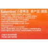 Kaiserdom德国原装进口啤酒 凯撒顿姆 凯撒马年生肖 1L*4罐/组 礼盒装 商品缩略图3