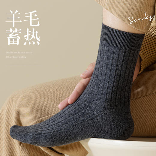 【脚底的小太阳】QIUBAN秋板美利奴男女同款羊毛蚕丝袜 蓄热自发热 羊毛混纺 紧密纺针 久穿保持韧性与张力【G】 商品图0
