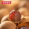 禾煜禾家丰食干货礼盒840g【CS】【包邮直发】(ZB) 商品缩略图1