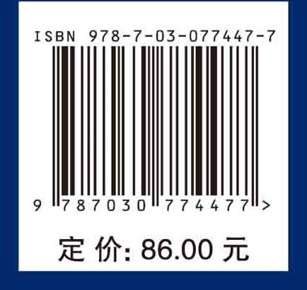 结构化学（第二版） 商品图2