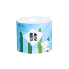 原木日记 4层140g有芯卷纸卫生纸27卷整箱 商品缩略图1
