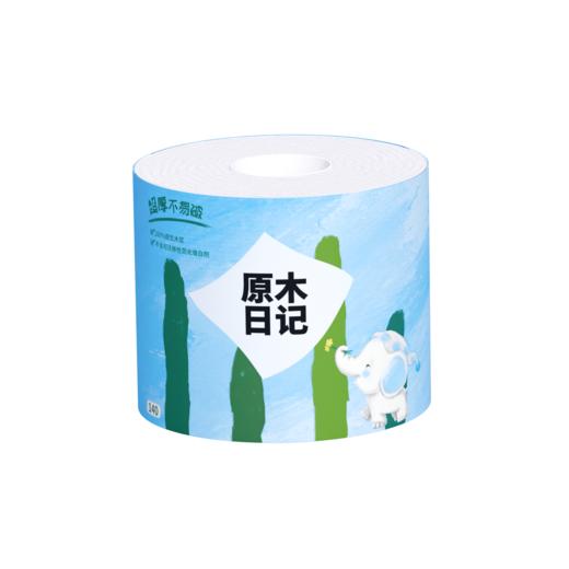 原木日记 4层140g有芯卷纸卫生纸27卷整箱 商品图1