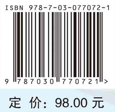 温病学经典原著选读与案例精讲 商品图2