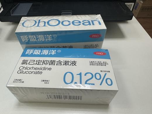 呼吸海洋氯己定抑菌含漱液/漱口水10mlx20条      （0.12%有效期至2027年2月27日） 商品图9