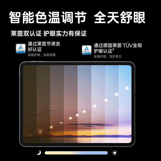 OPPO Pad Air2 11.4英寸平板电脑  办公学习娱乐游戏平板 商品图7