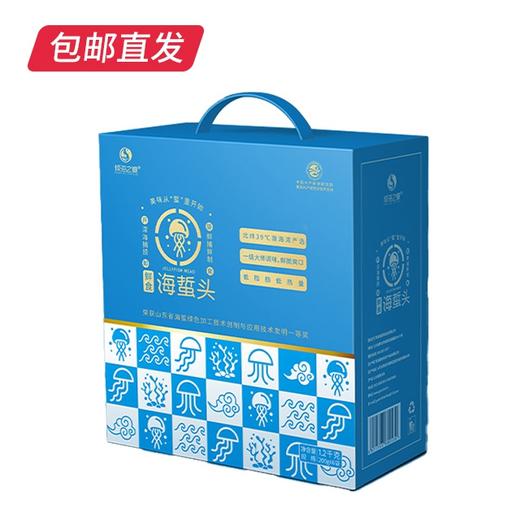 倾海之宴韩式即食海蜇头【CS】【包邮直发】(ZB) 商品图4