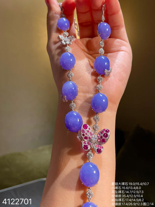 4122701、冰紫罗兰蛋面套装。具体价格微信咨询 商品图6