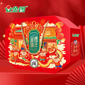 【2024新春礼】好汤好料好味道 金锣熟食.金锣瑞年2300g新春礼 