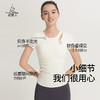 （断码清仓）梵美人 F1155R  瑜伽短袖 带胸垫  云糯柔感 商品缩略图2