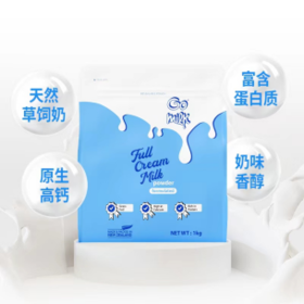 购妙可全脂调制乳粉1kg