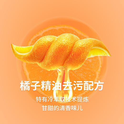 【买4送1共5包】wipewipe卫朴厨房清洁湿巾 去油污 家用加大加厚 抹布湿纸巾 特含日本进口橘子精油 厨房清洁好帮手 商品图3