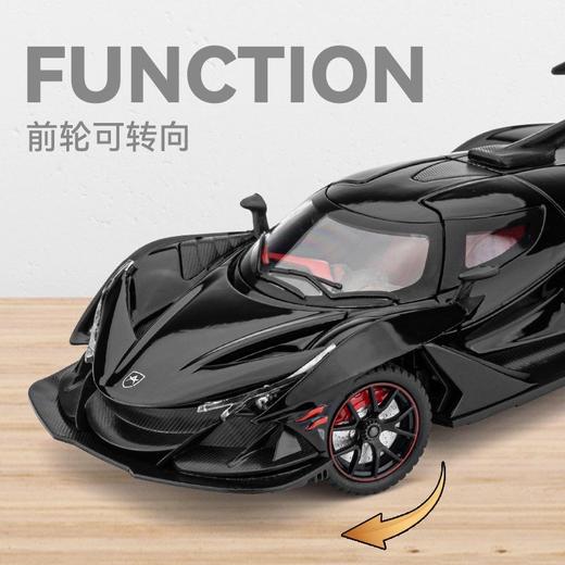 阿波罗太阳神车模汽车模型合金仿真儿童玩具车模收藏摆件男孩礼物 商品图4