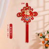 龙年新款【福字中国结春节日挂件装饰】新年挂件 平安结 喜庆生肖挂饰 商品缩略图9