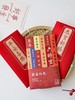 TT78°千元红包系列 商品缩略图2