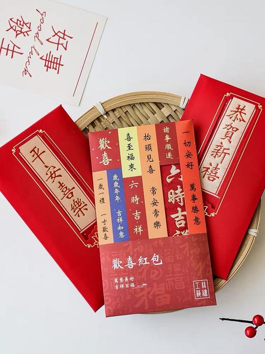 TT78°千元红包系列 商品图2